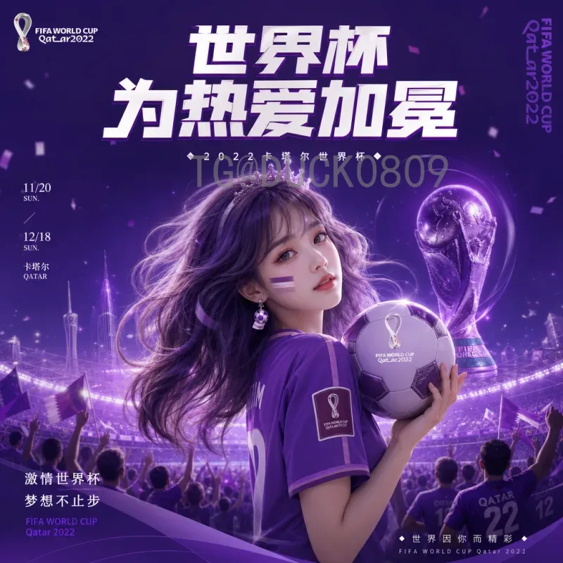 官方2026世界杯国足备战全面启动：机遇与挑战并存，出线前景几何？