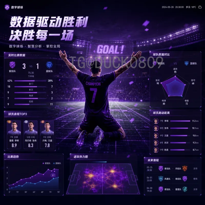 比利时黄金一代谢幕？深度解析比利时队最新出线形势与前景