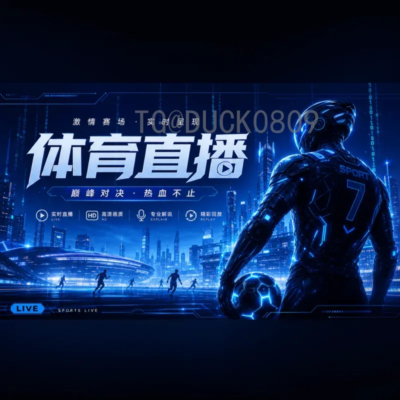 世界杯帽子戏法：历史经典与现代传奇的璀璨瞬间